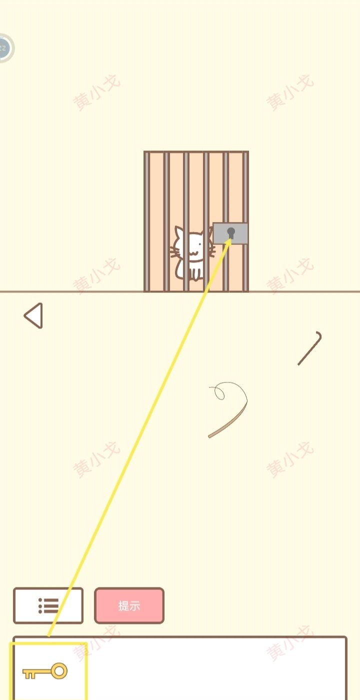 《拯救猫咪》第13关通关攻略
