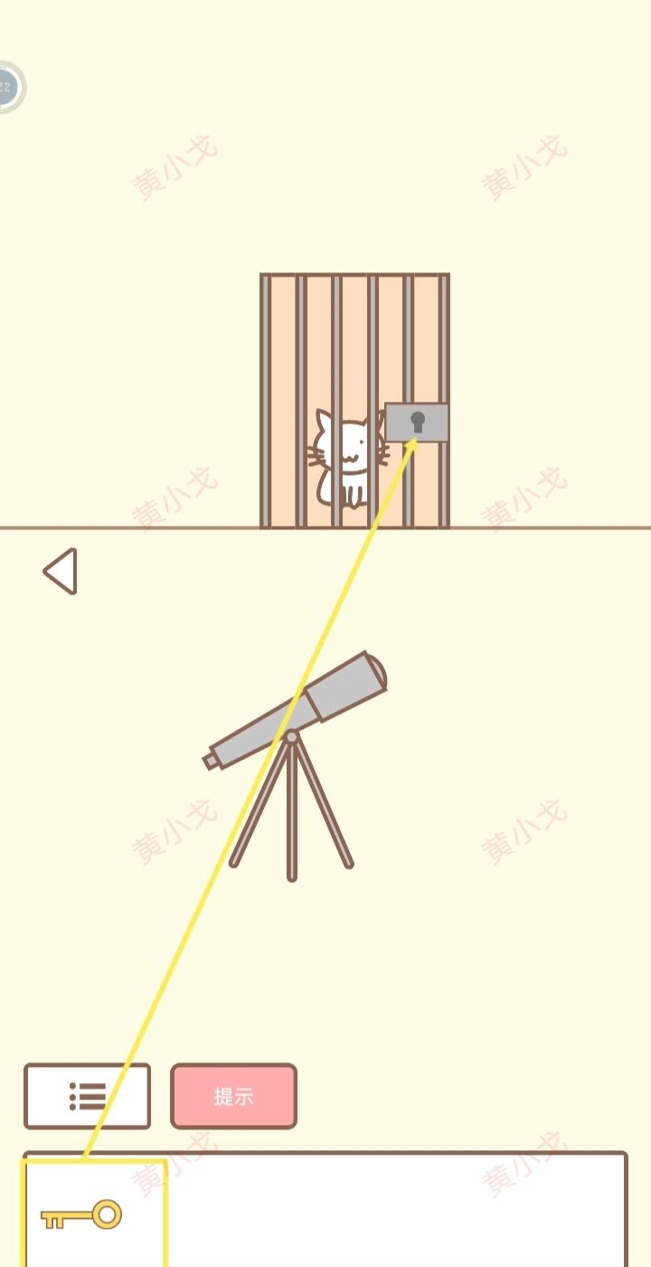 《拯救猫咪》第17关通关攻略