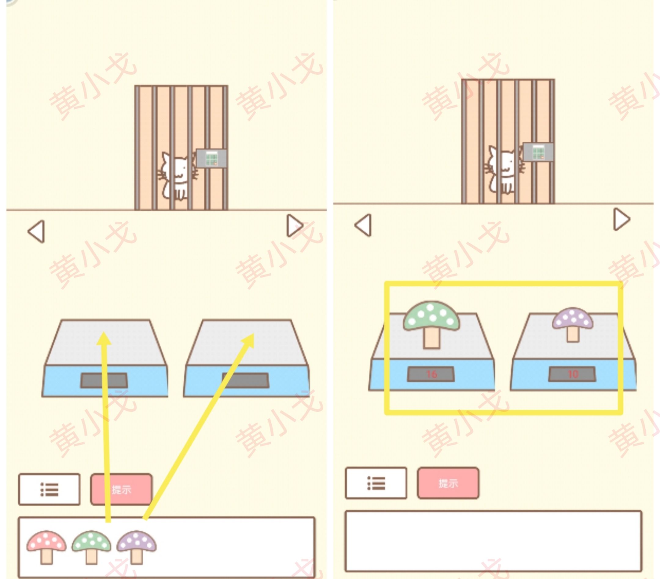 《拯救猫咪》第22关通关攻略