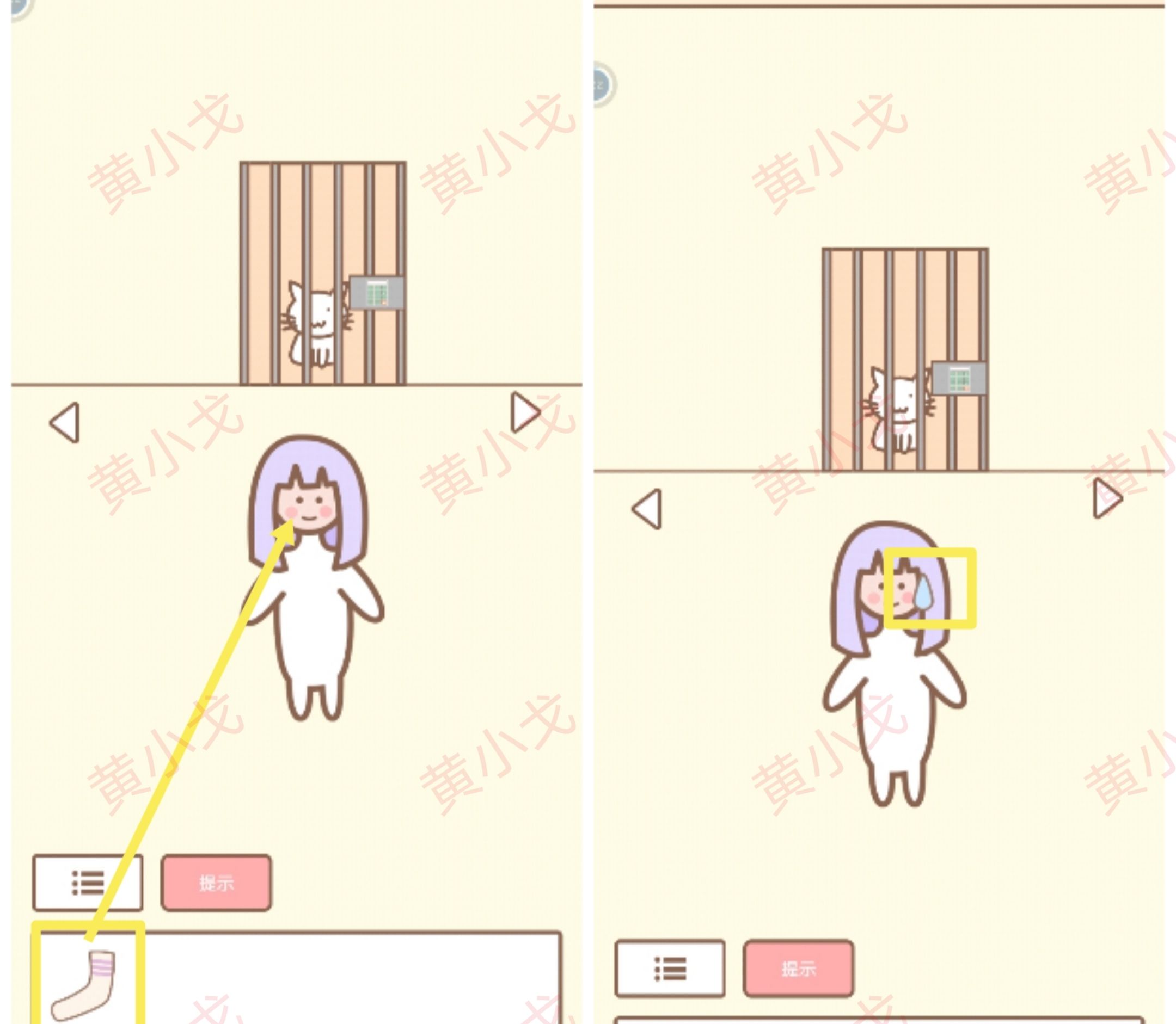 《拯救猫咪》第23关通关攻略