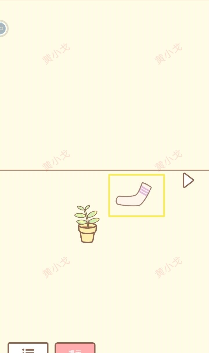 《拯救猫咪》第23关通关攻略