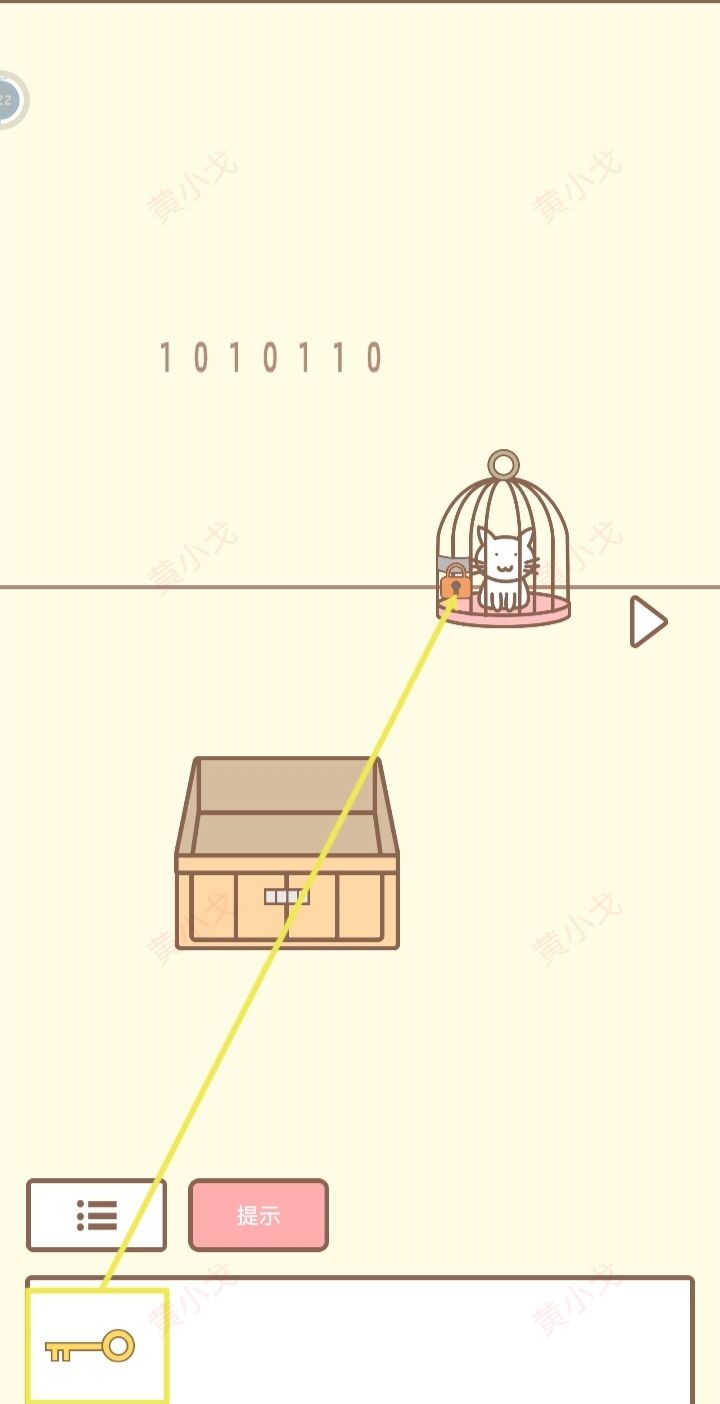 《拯救猫咪》第七关通关攻略
