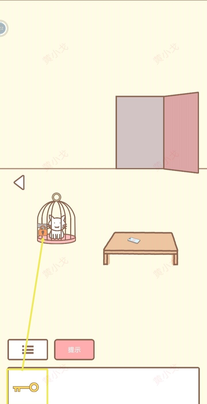 《拯救猫咪》第十关通关攻略