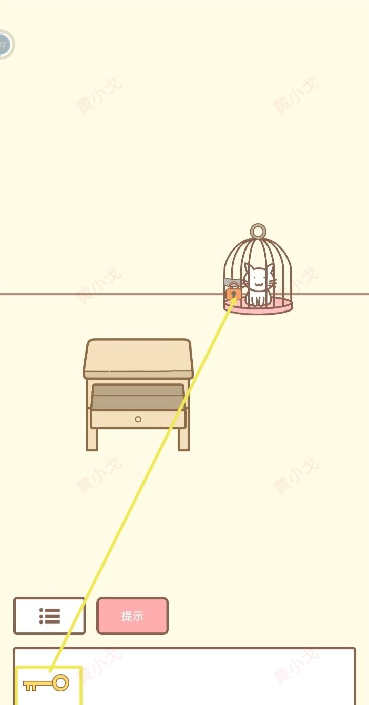 《拯救猫咪》第一关通关攻略