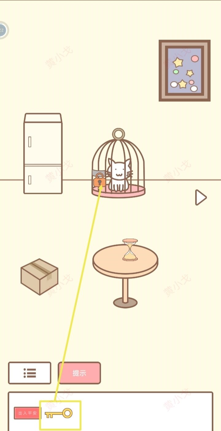 《拯救猫咪》全关卡通关攻略大全