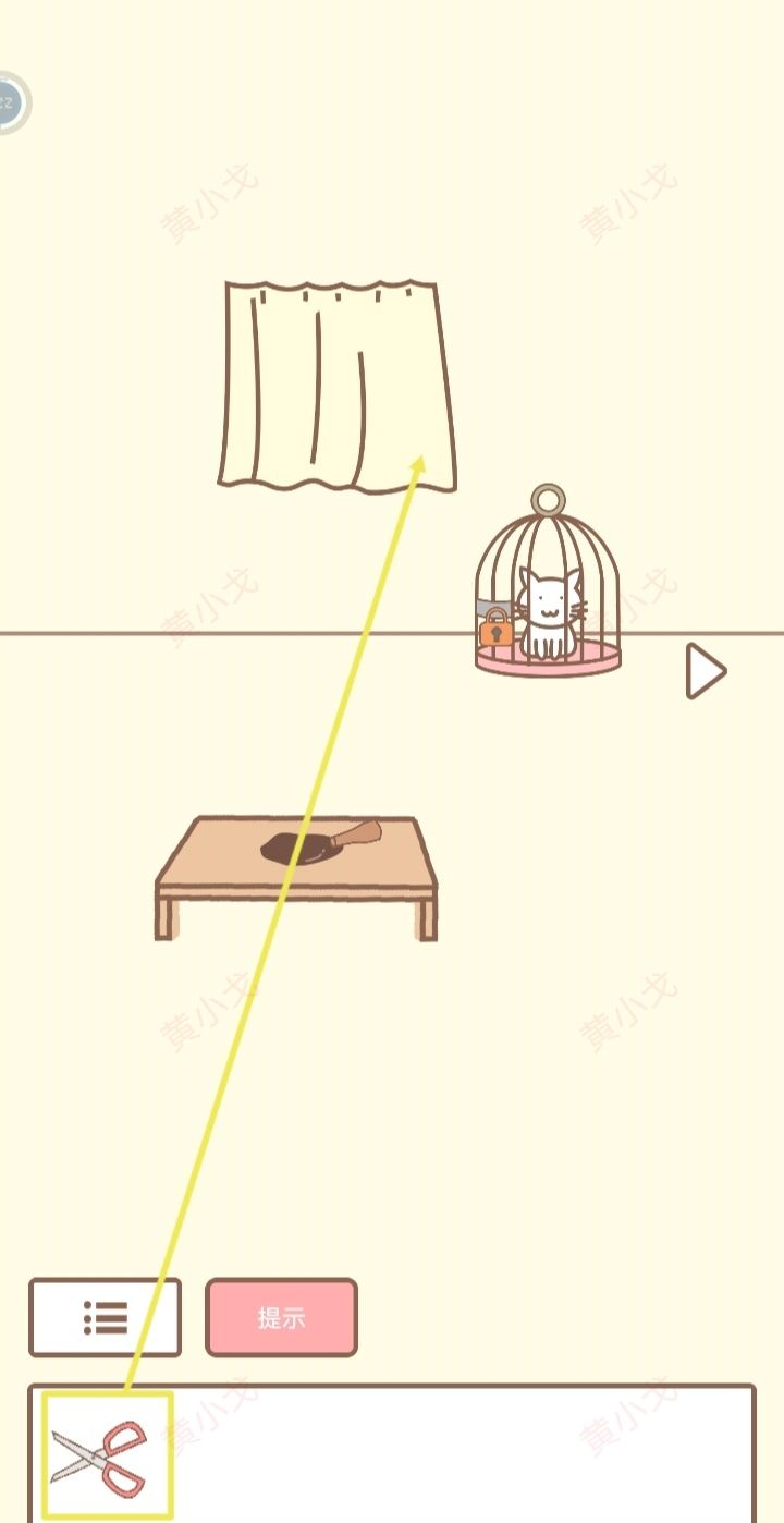 《拯救猫咪》全关卡通关攻略大全