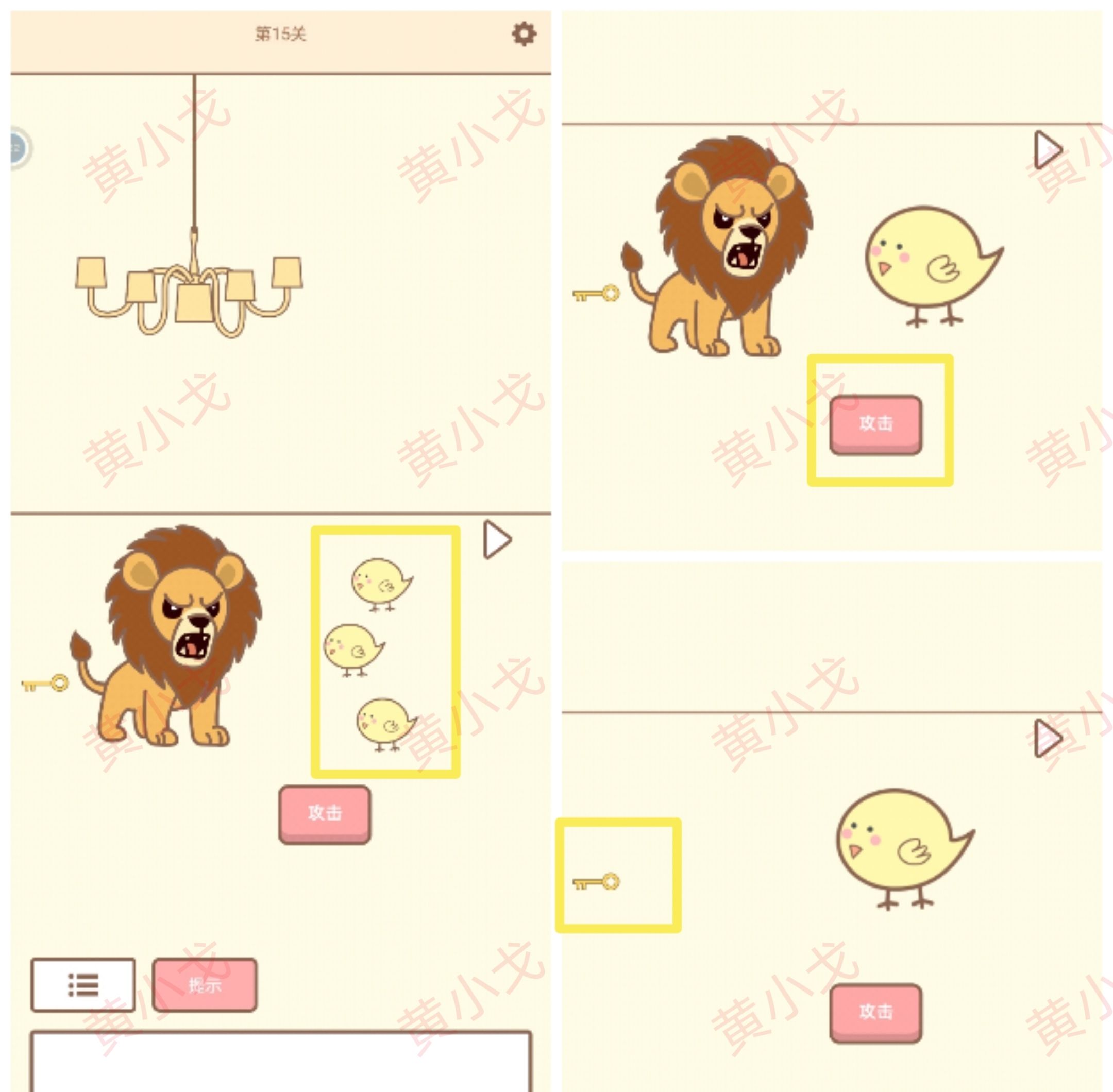 《拯救猫咪》全关卡通关攻略大全
