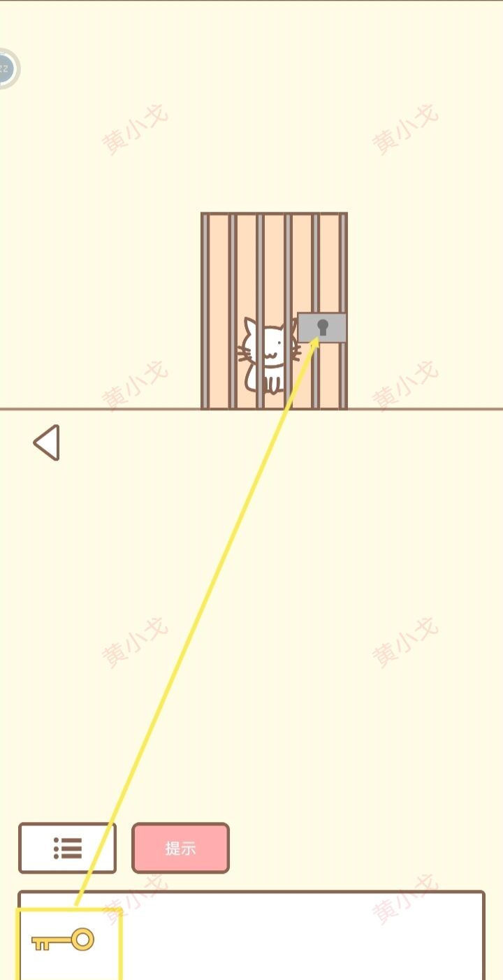 《拯救猫咪》全关卡通关攻略大全
