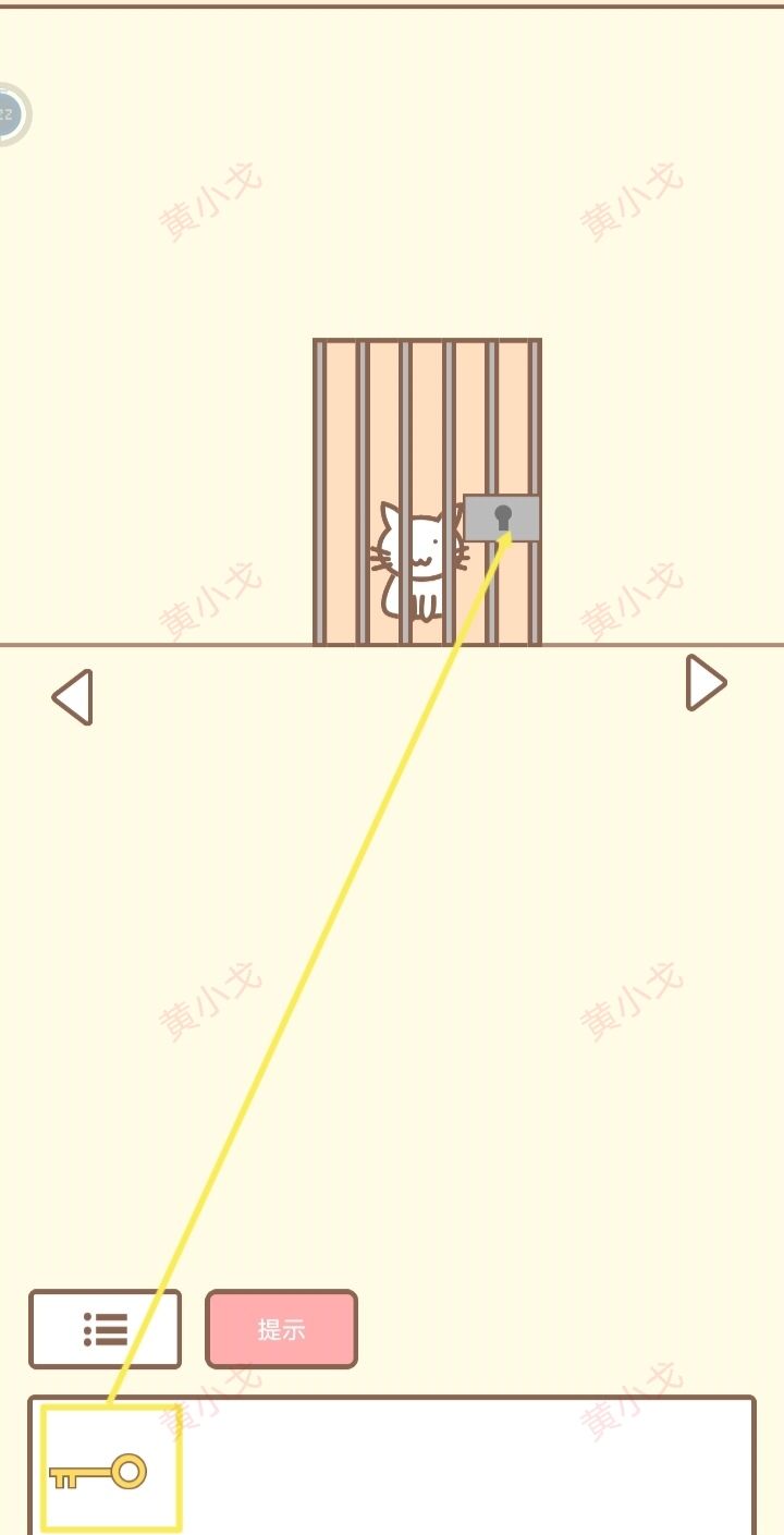《拯救猫咪》全关卡通关攻略大全