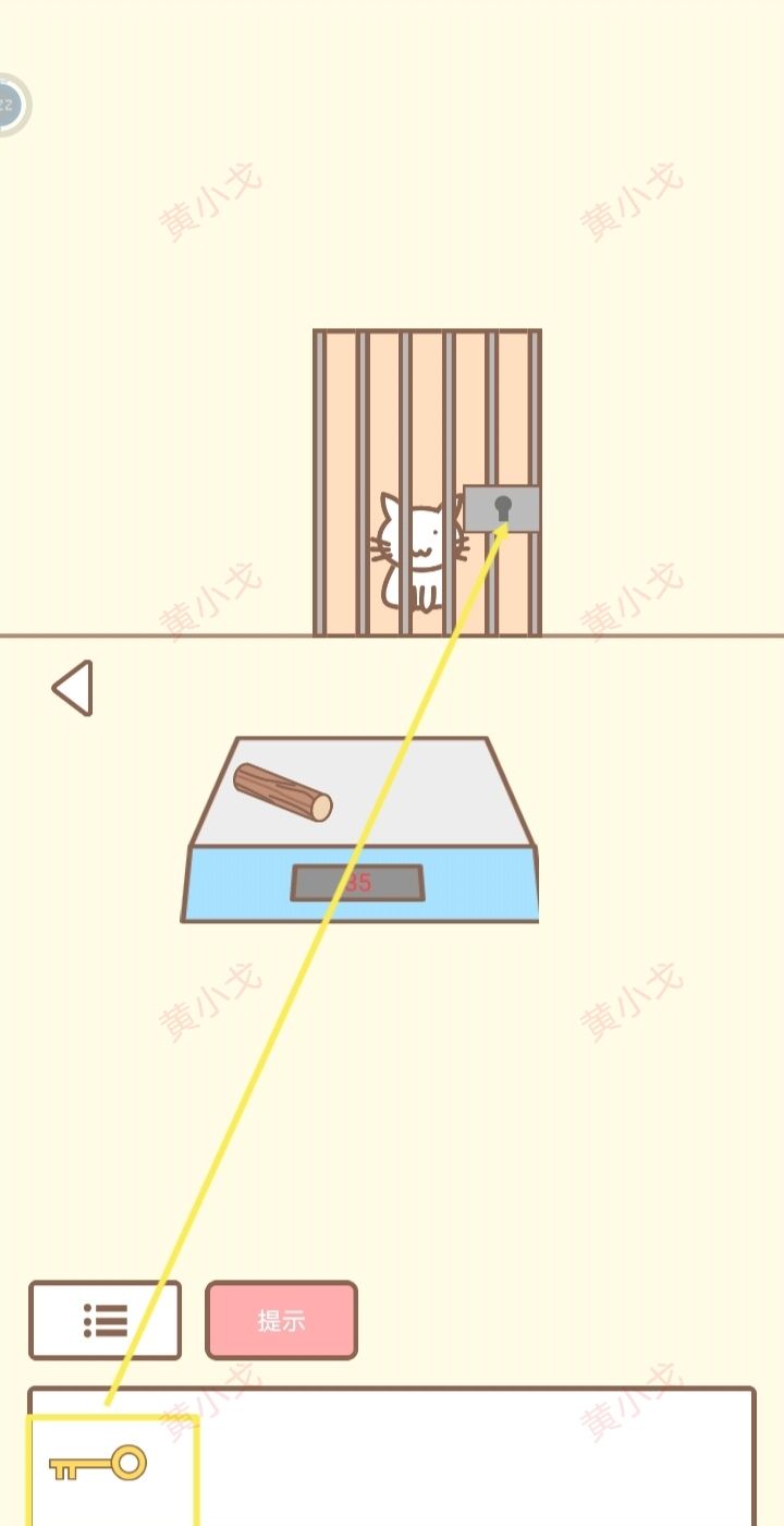 《拯救猫咪》全关卡通关攻略大全