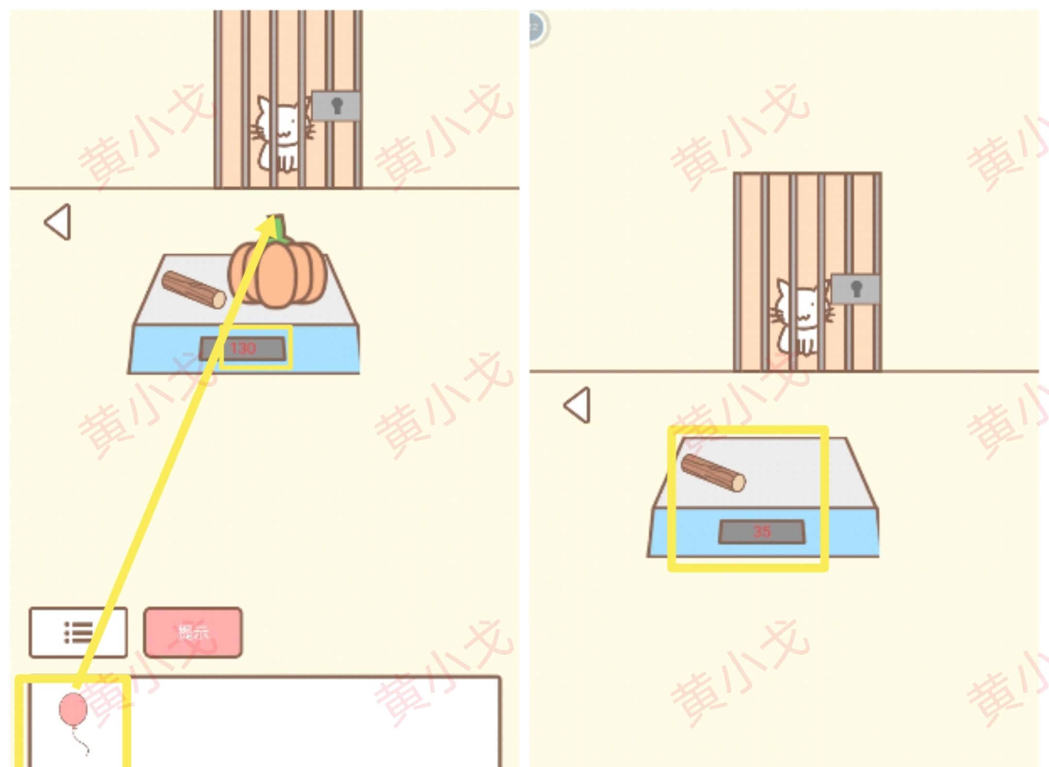 《拯救猫咪》全关卡通关攻略大全