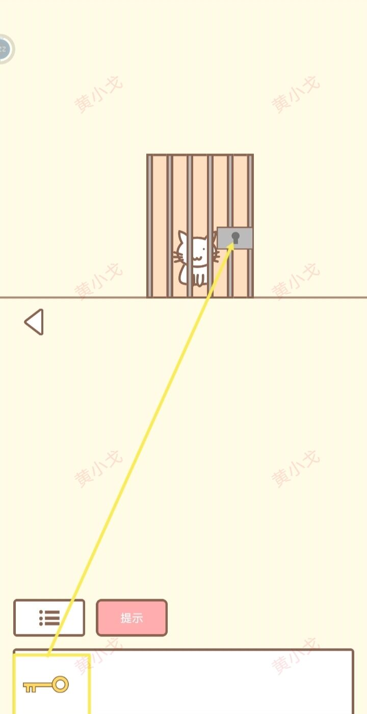 《拯救猫咪》全关卡通关攻略大全