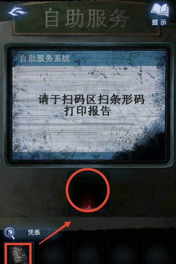 纸嫁衣8千子树第一章夜盲谜题攻略