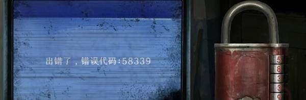 纸嫁衣8千子树第一章夜盲谜题攻略