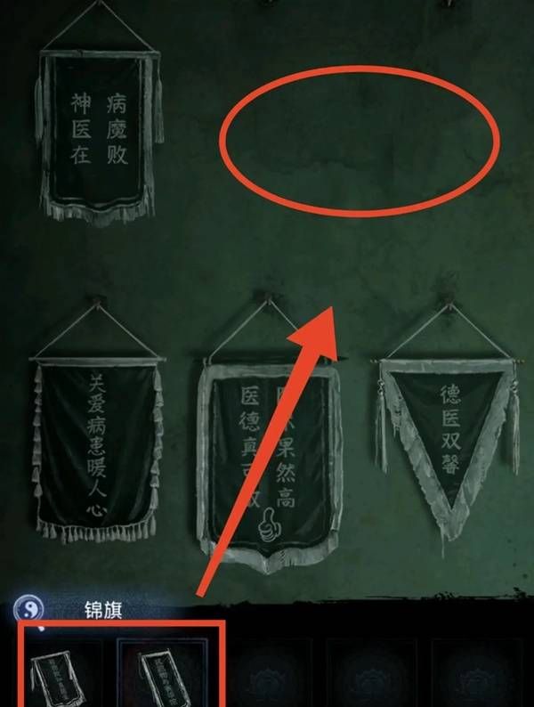 纸嫁衣8千子树第一章夜盲谜题攻略