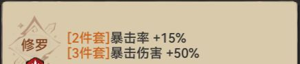 《最强祖师》锁妖塔2060的鬼将应对攻略
