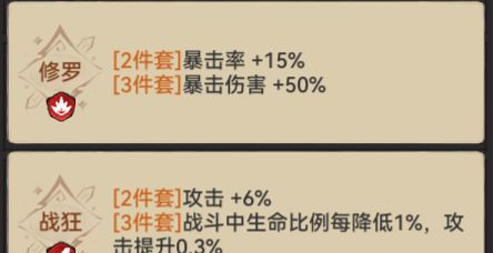 《最强祖师》锁妖塔2060的鬼将应对攻略
