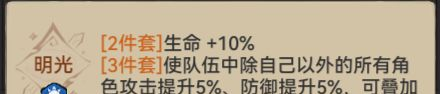 《最强祖师》锁妖塔2060的鬼将应对攻略