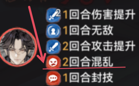 《最强祖师》锁妖塔2380心魔应对攻略