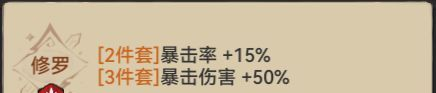 《最强祖师》锁妖塔2380心魔应对攻略
