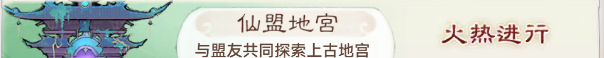《最强祖师》体力类资源购买指南