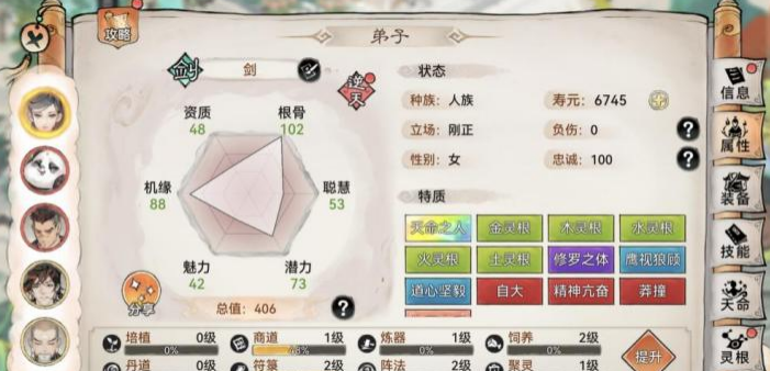 《最强祖师》五行剑获取方法及玩法攻略