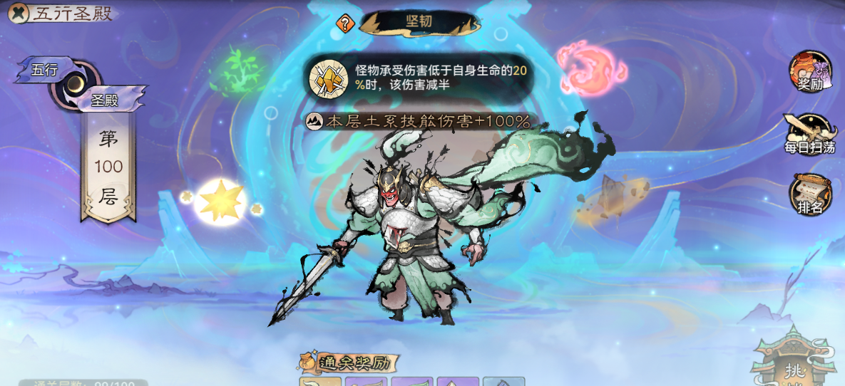 《最强祖师》五行剑获取方法及玩法攻略