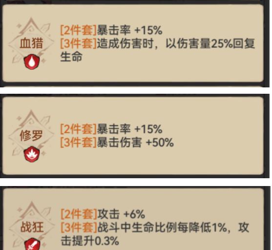 《最强祖师》五行剑获取方法及玩法攻略