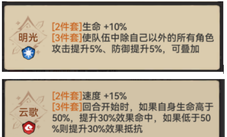 《最强祖师》五行剑获取方法及玩法攻略