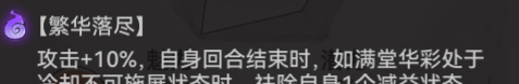 《最强祖师》紫命小唐推塔技巧