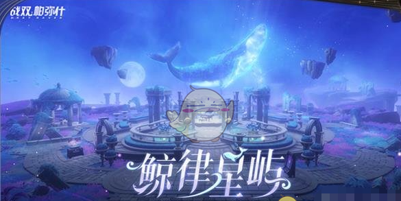 《战双帕弥什》梦赴光寥之乡更新内容