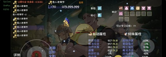 《再刷一把2：金色传说》快速刷14控宝宝方法