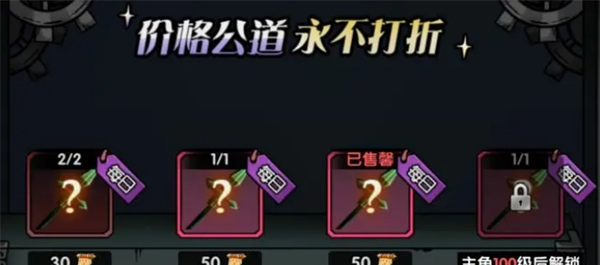 《重生之最强输出》高效开局与深度养成指南