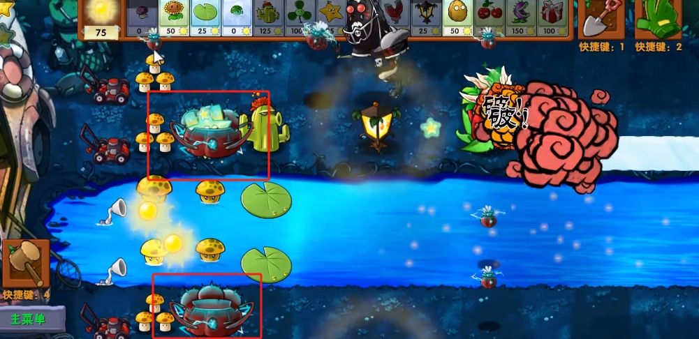 《植物大战僵尸融合版》融合植物究极激光南瓜介绍