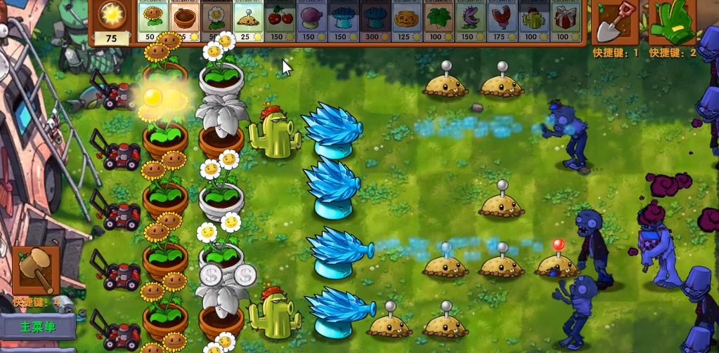 《植物大战僵尸融合版》新模式你看他们像镜子一样玩法攻略