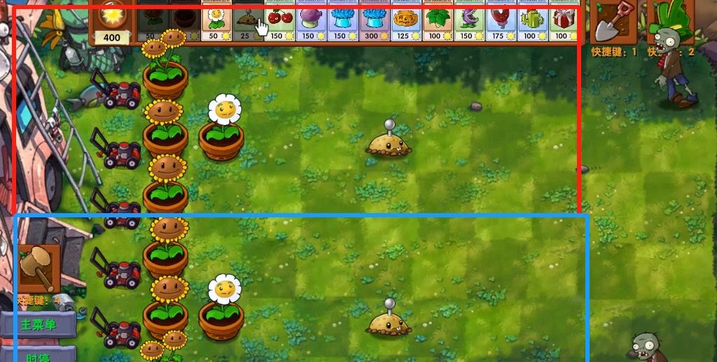 《植物大战僵尸融合版》新模式你看他们像镜子一样玩法攻略