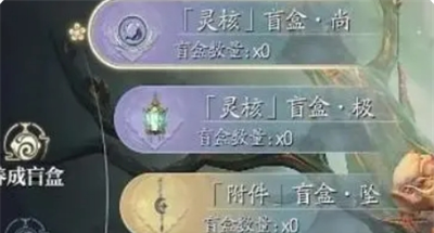 《诛仙2》鬼道武器获得途径