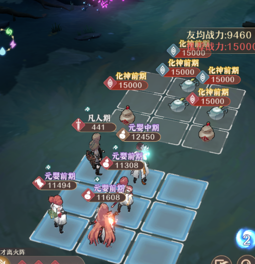 《铸仙之境》火系站位和操作技巧一览