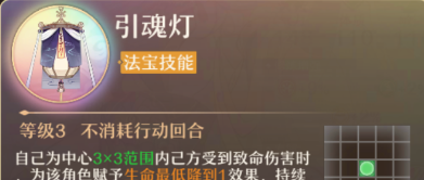 《铸仙之境》土系弟子选择和技能搭配一览