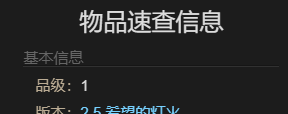 《最终幻想14：水晶世界》暗淡之云宠物获得方法