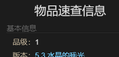 《最终幻想14：水晶世界》艾尔图坐骑获得方法