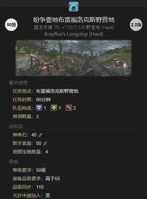 《最终幻想14：水晶世界》奥猴宝宝宠物获得方法