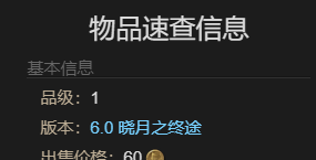 《最终幻想14：水晶世界》阿尼玛之形宠物获得方法
