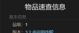 《最终幻想14：水晶世界》波罗罗格宠物获取攻略