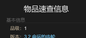 《最终幻想14：水晶世界》布莉娜宠物获得方法
