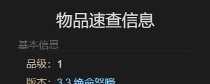 《最终幻想14：水晶世界》波奇宠物获得方法
