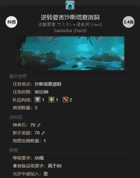 《最终幻想14：水晶世界》不说话的蜂鸟获得方法