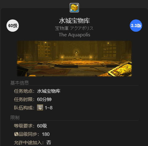 《最终幻想14：水晶世界》不说话的蜂鸟获得方法