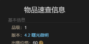 《最终幻想14：水晶世界》白小虎宠物获得方法