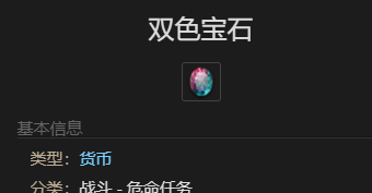《最终幻想14：水晶世界》草小人宠物获得方法